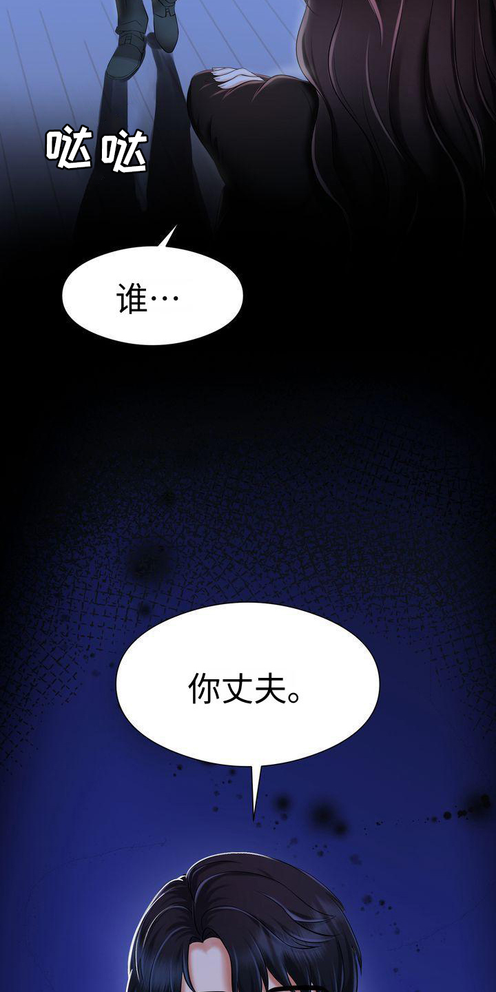 第2章：家人21