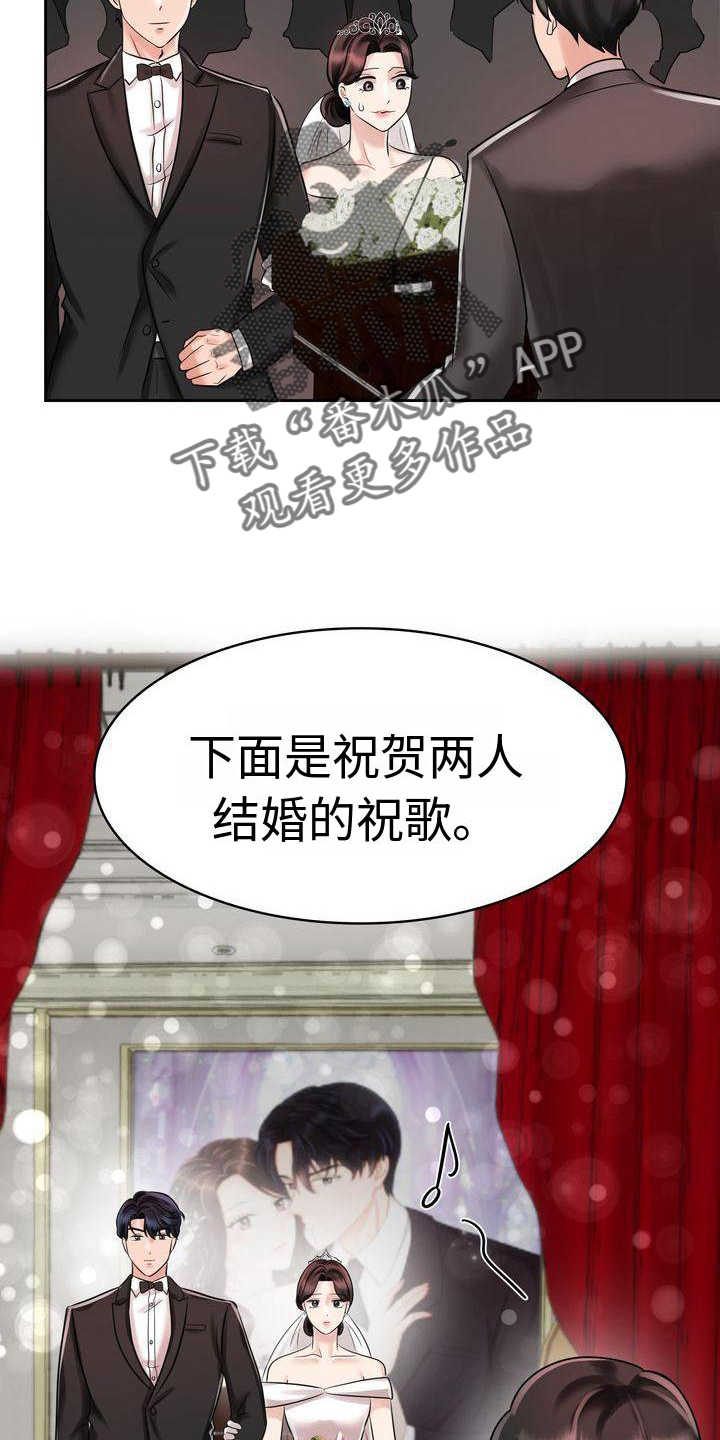 第14章：仪式13