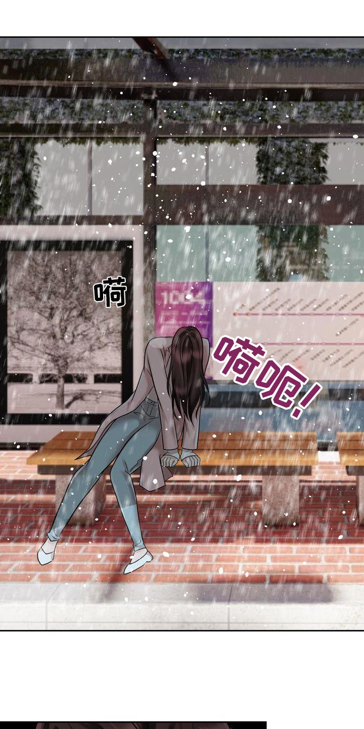 第28章：突然14