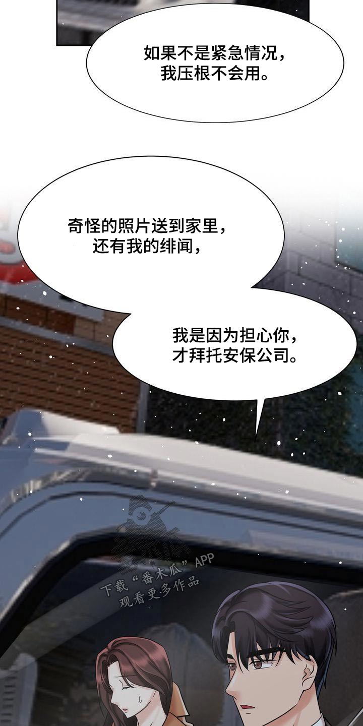 第29章：定位18
