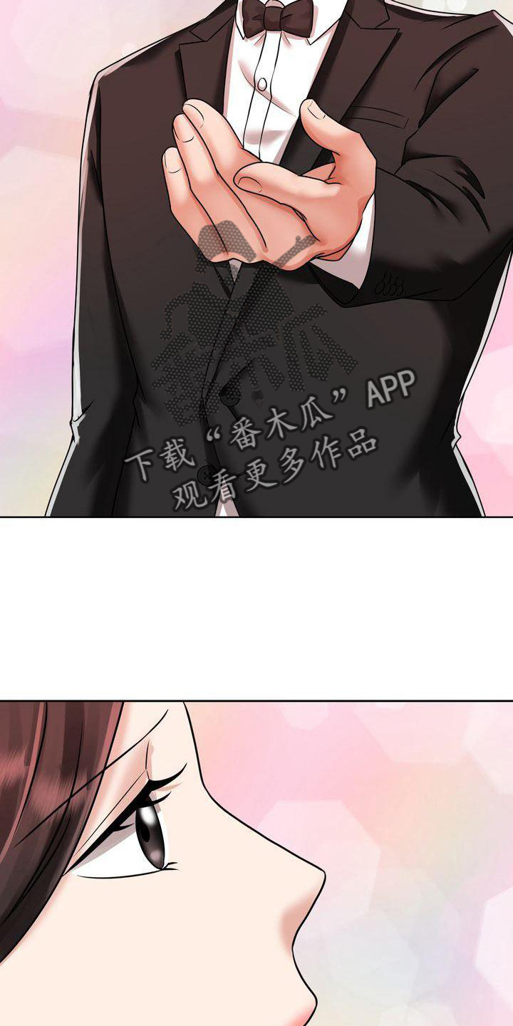 第14章：仪式9