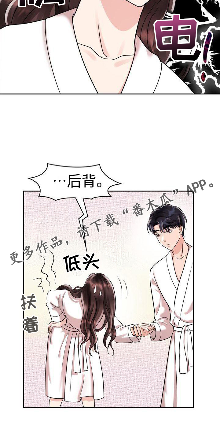 第17章：一体的生活13