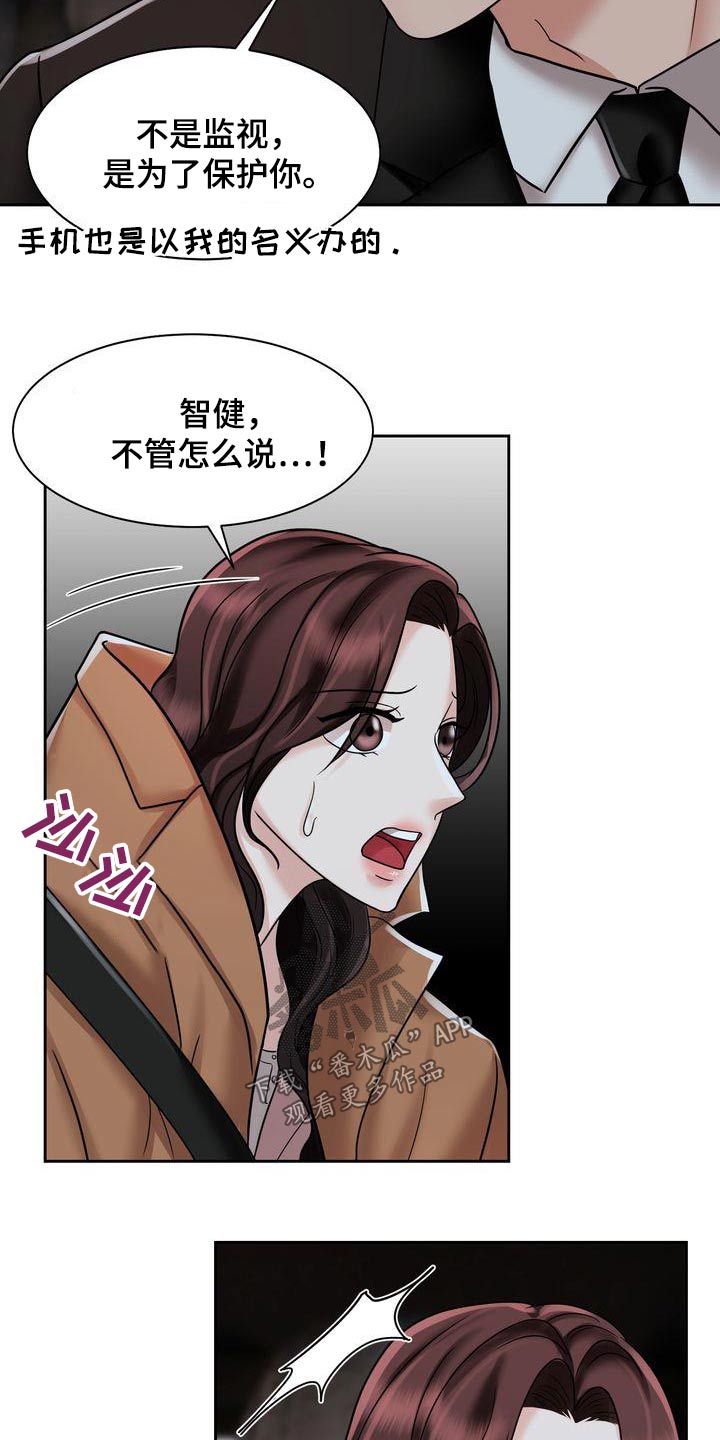 第29章：定位13