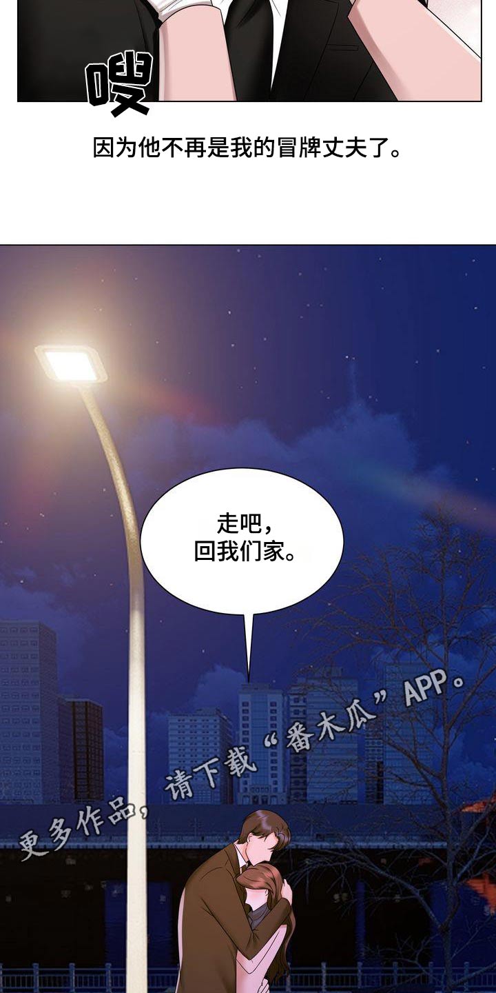 第37章：回家吧26