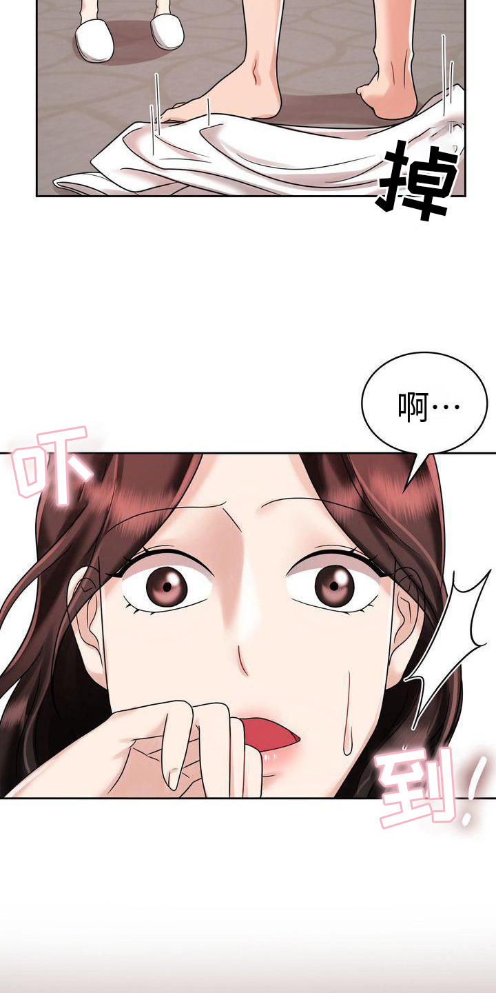 第16章：开心6