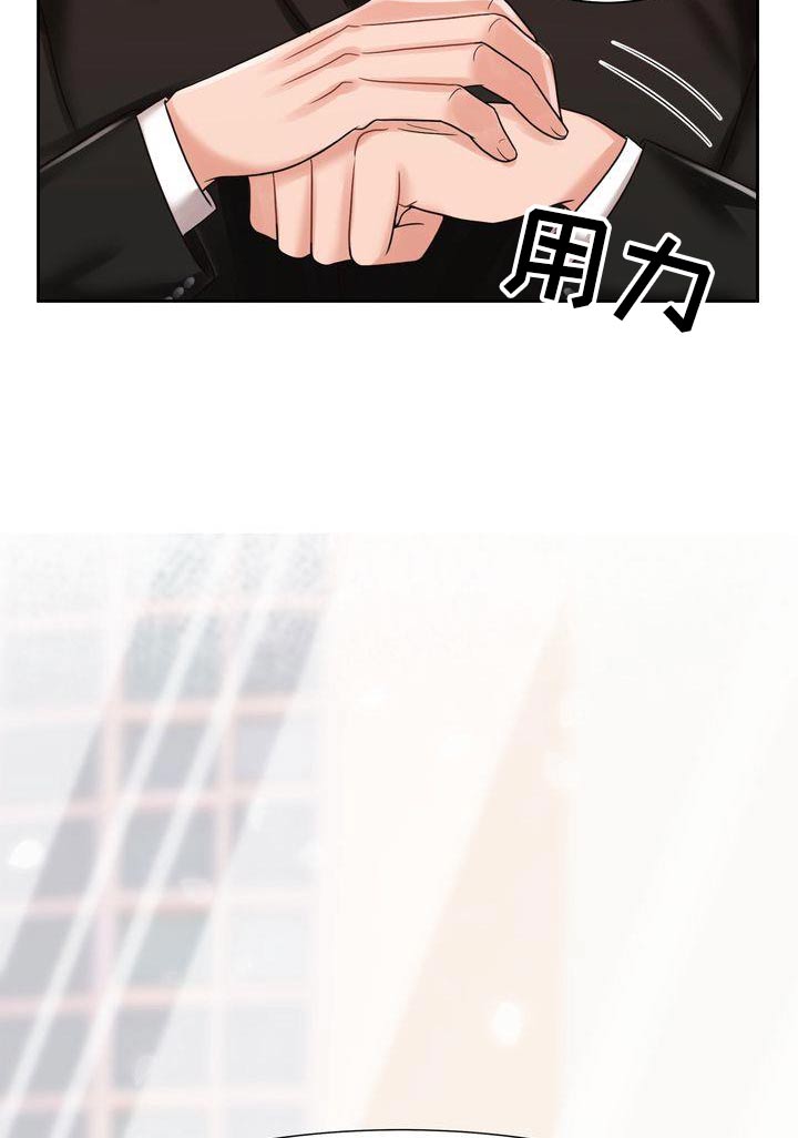 第26章：相亲10