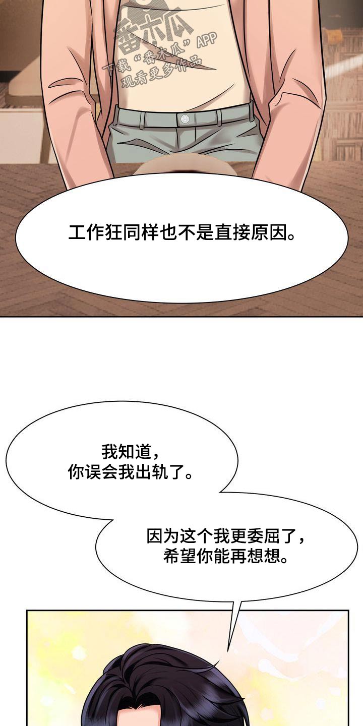 第31章：协议6