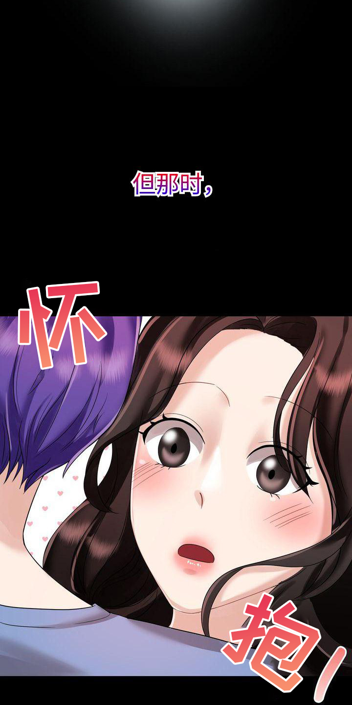 第5章：漂亮12