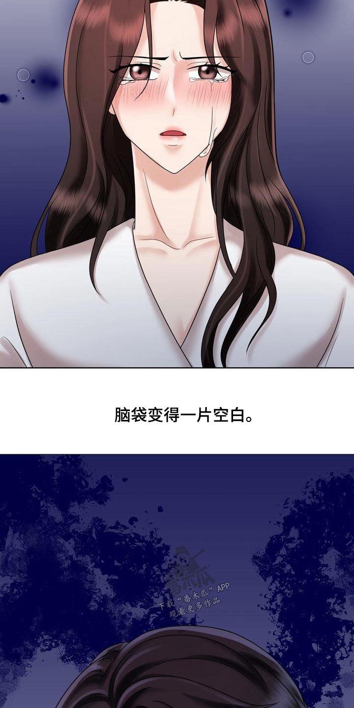 第24章：做错了什么6