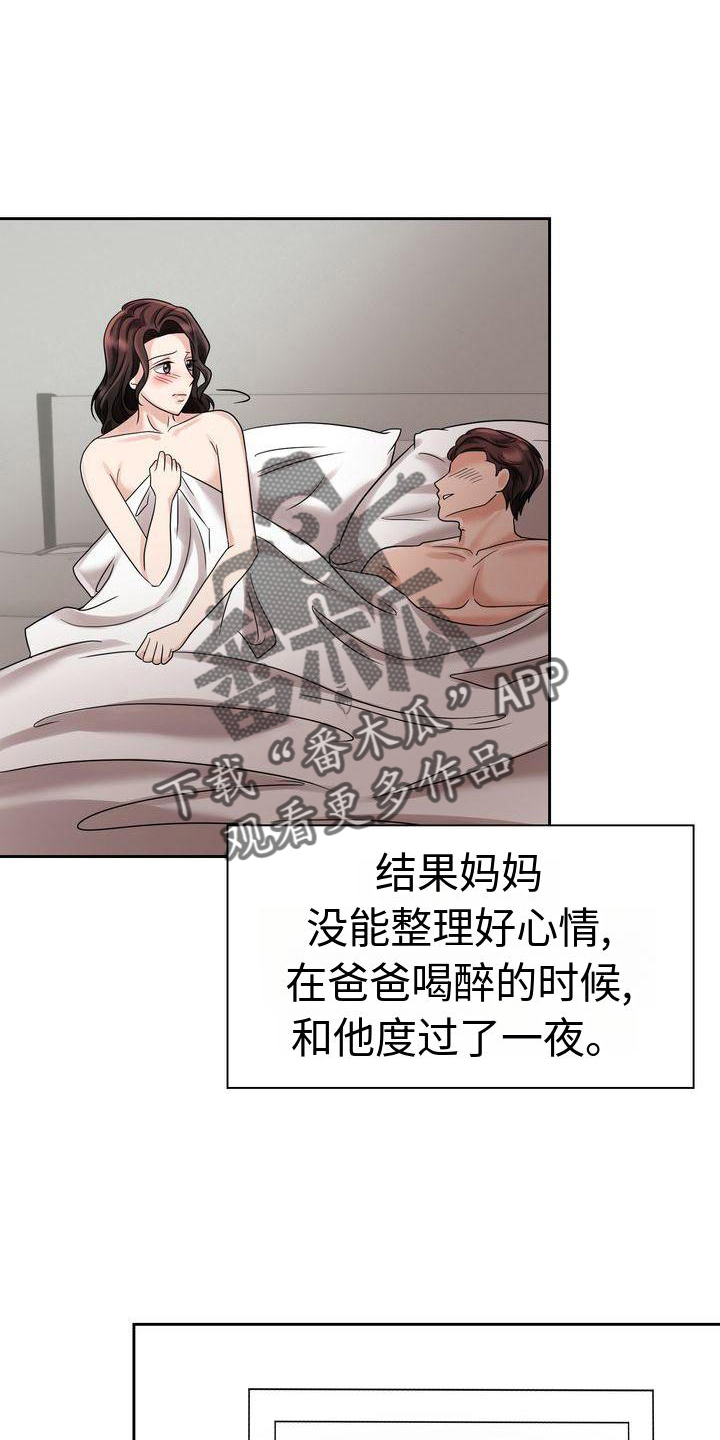 第10章：暴力17