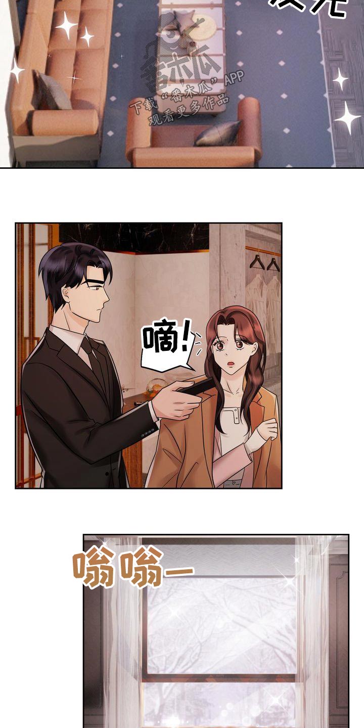 第30章：酒店6