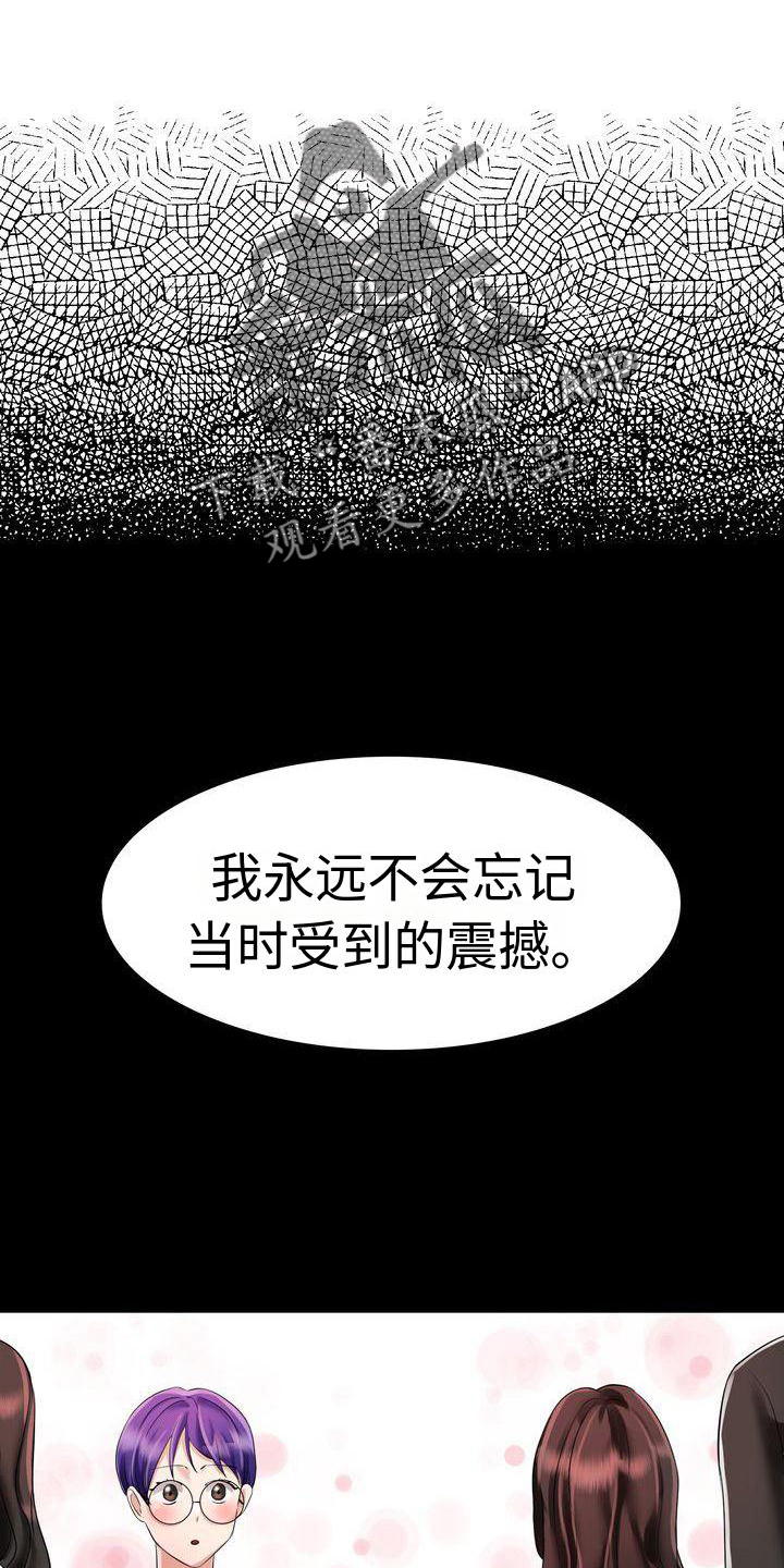 第5章：漂亮5