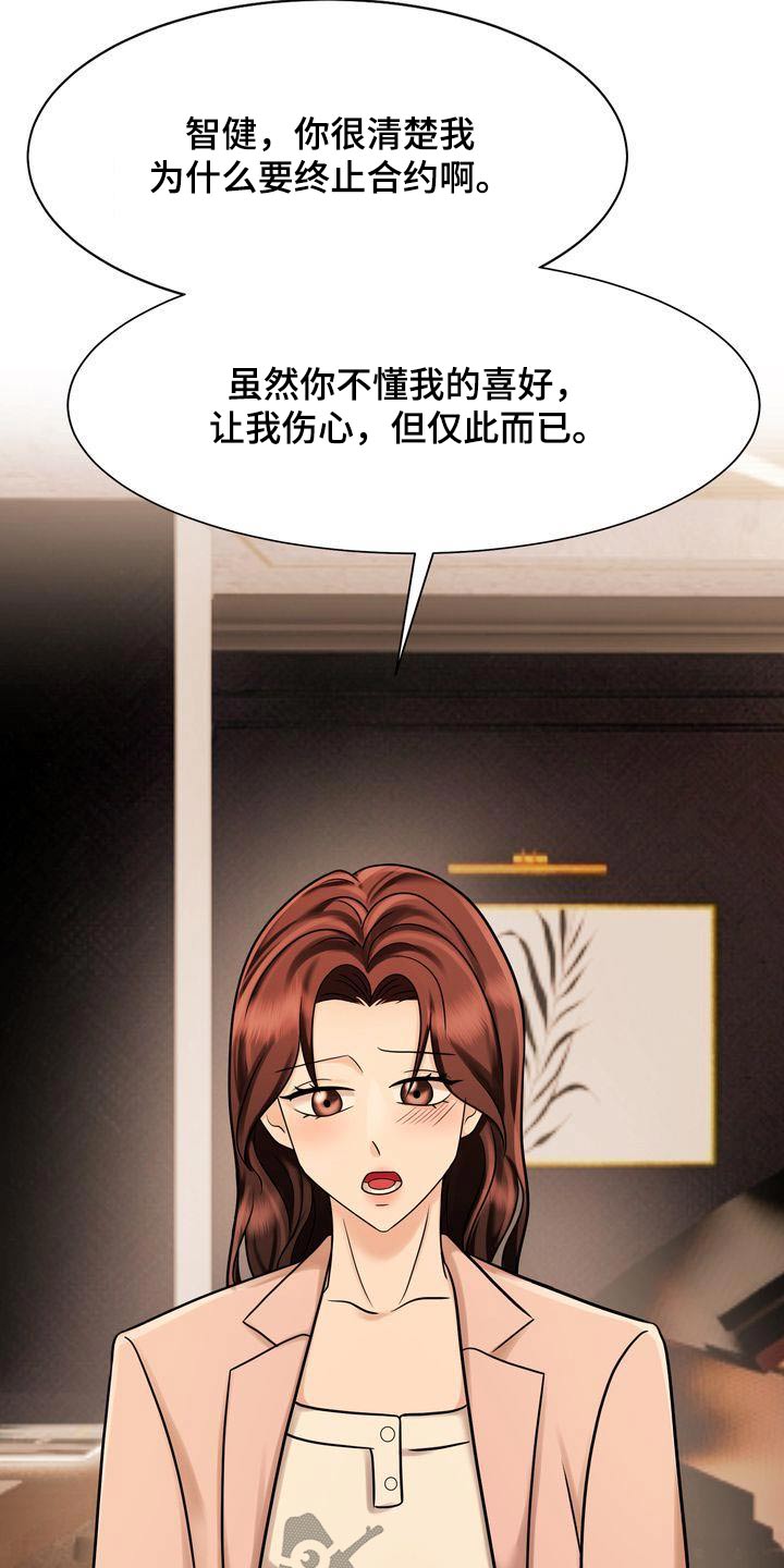 第31章：协议5
