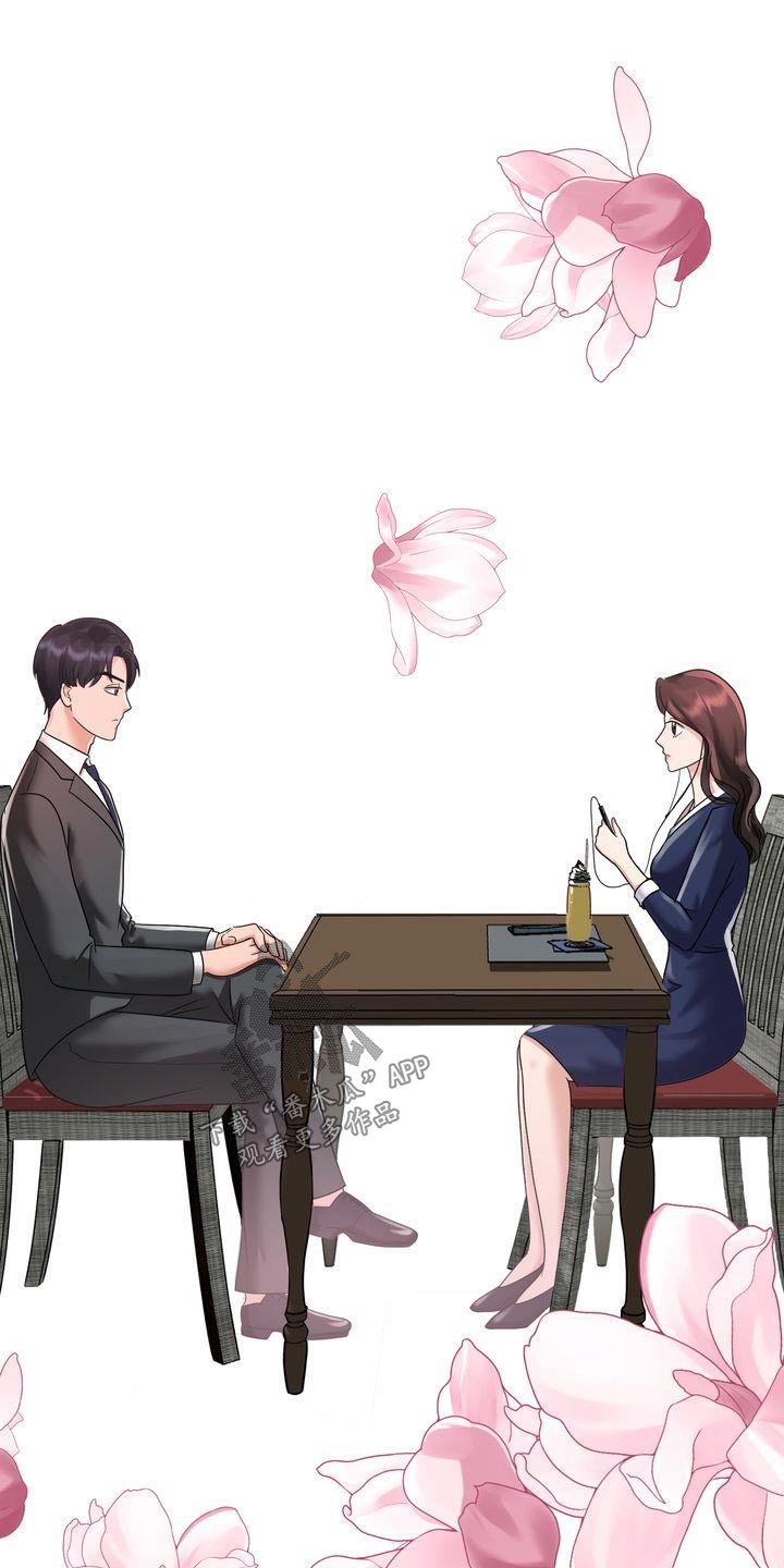 第22章：同样的父亲23