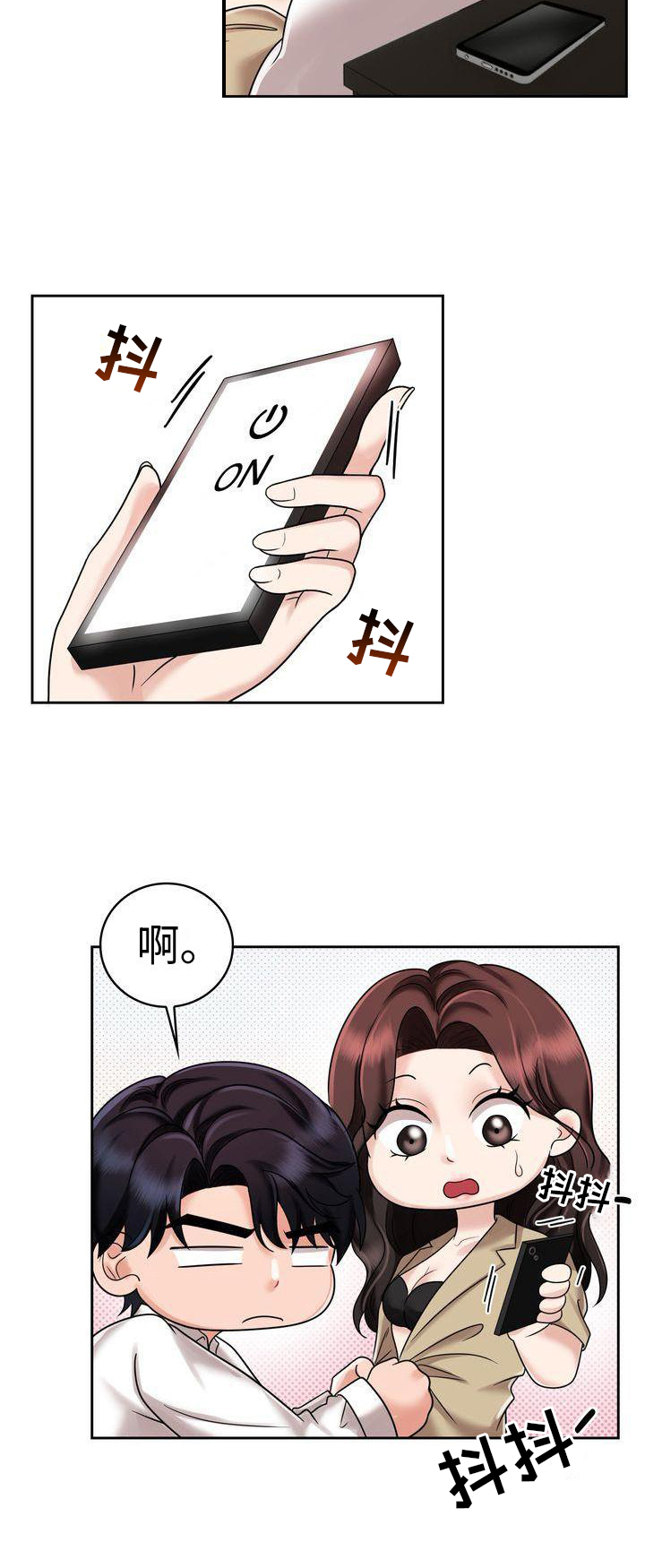 第18章：不后悔20