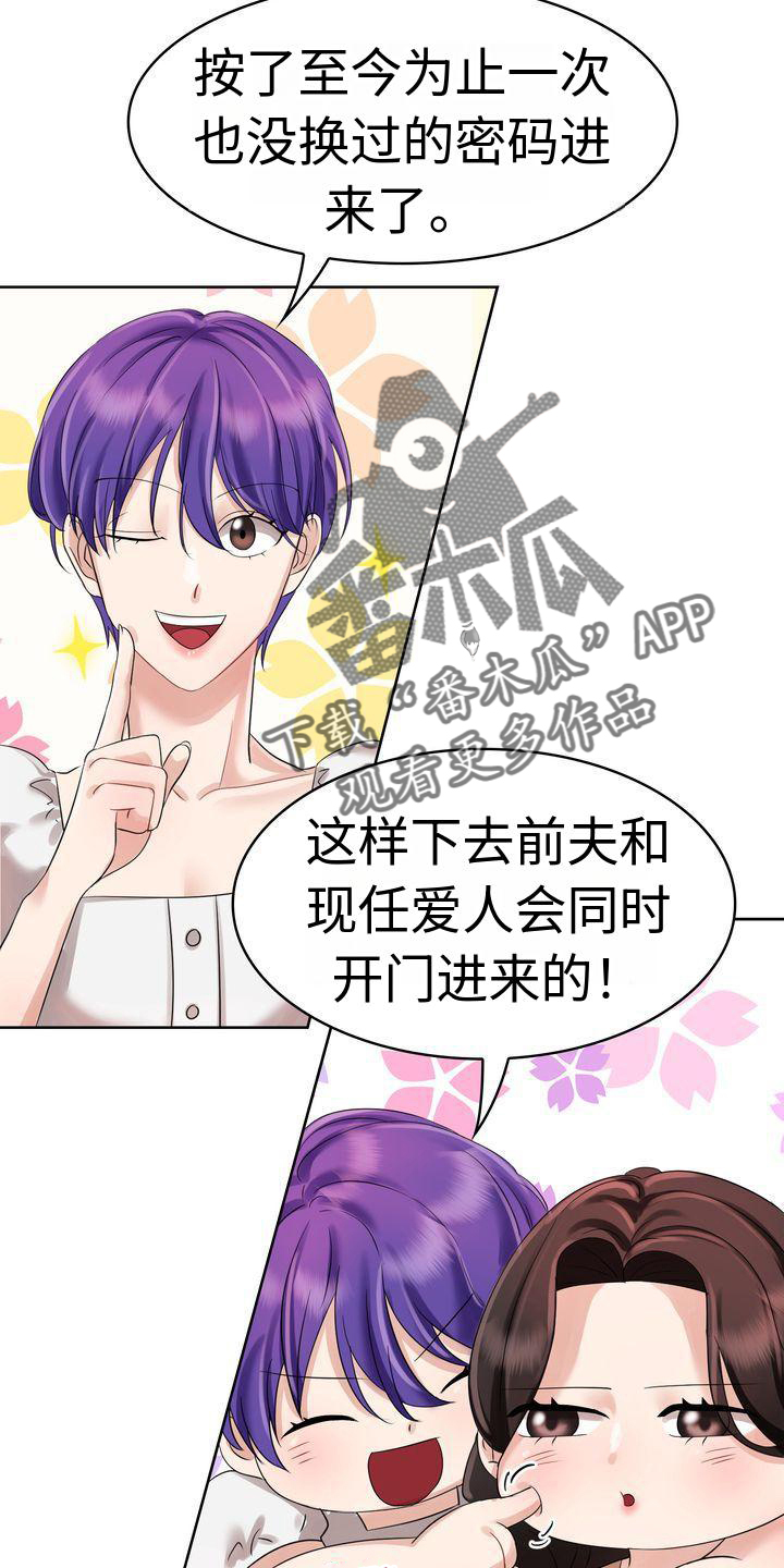 第4章：信任5