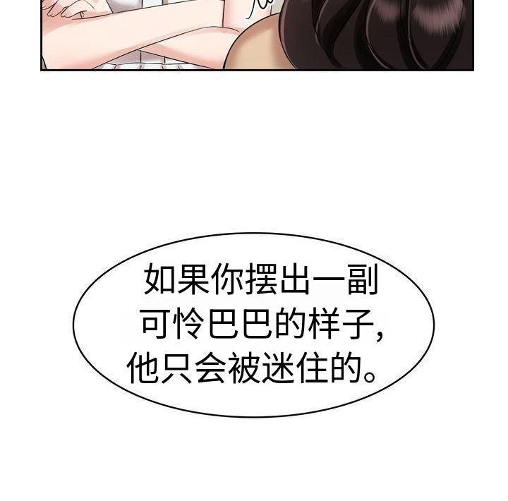 第4章：信任7