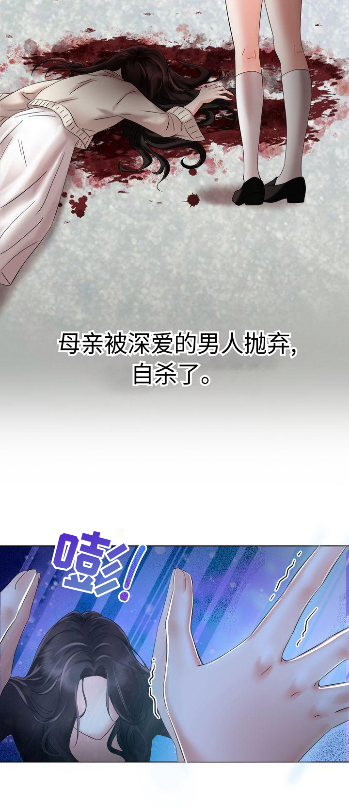 第2章：家人14