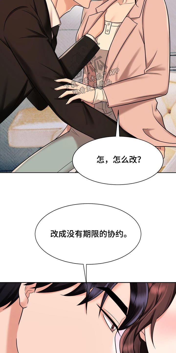 第31章：协议17