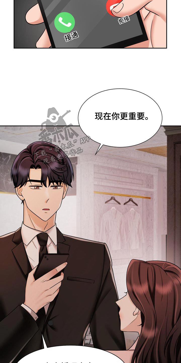 第31章：协议1
