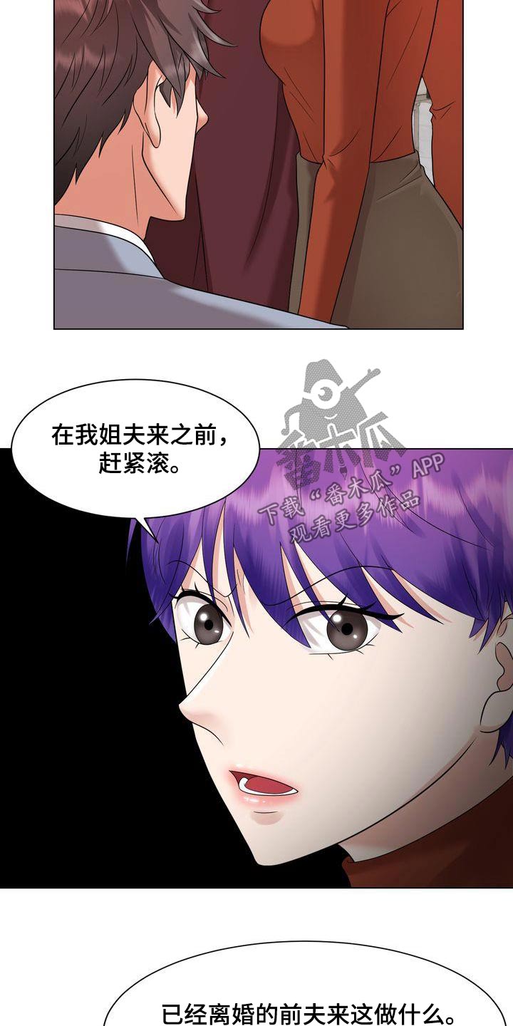 第39章：争吵19