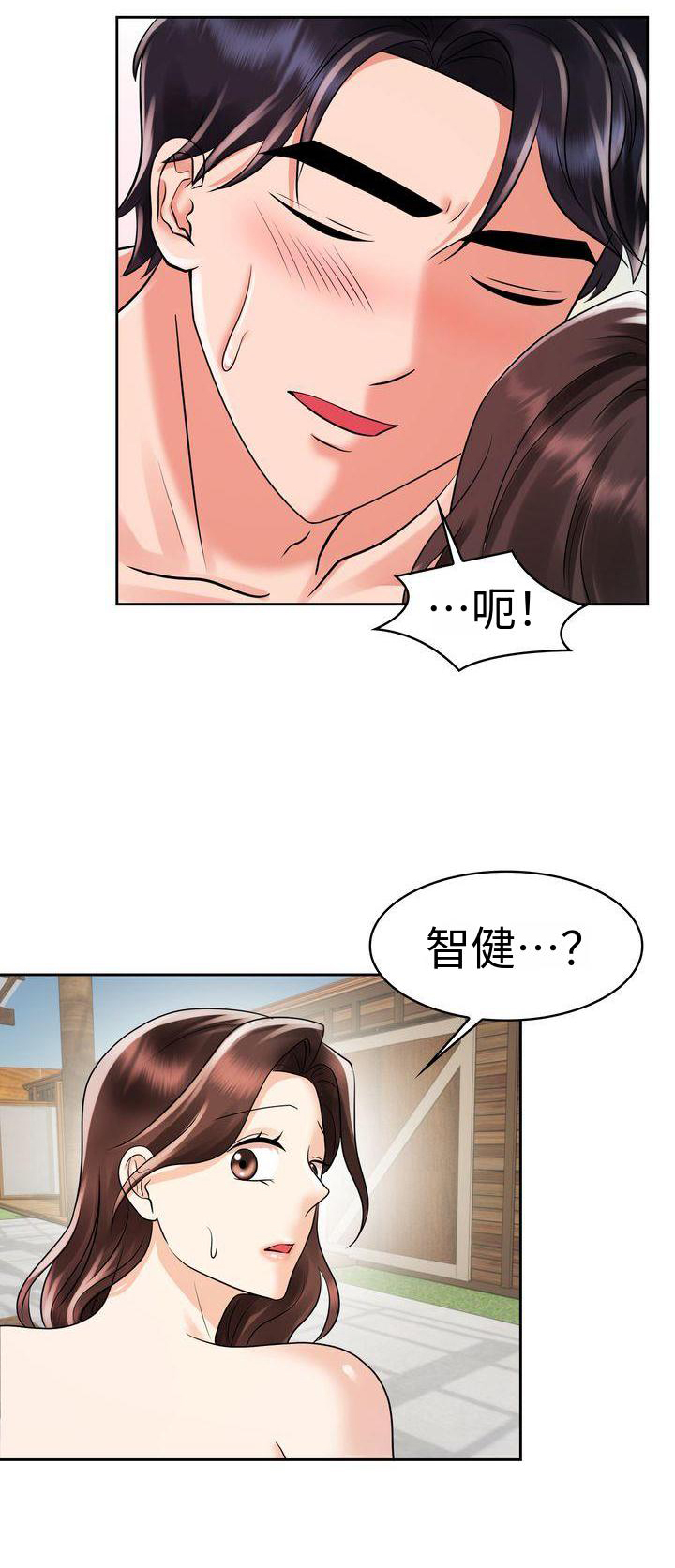第18章：不后悔11