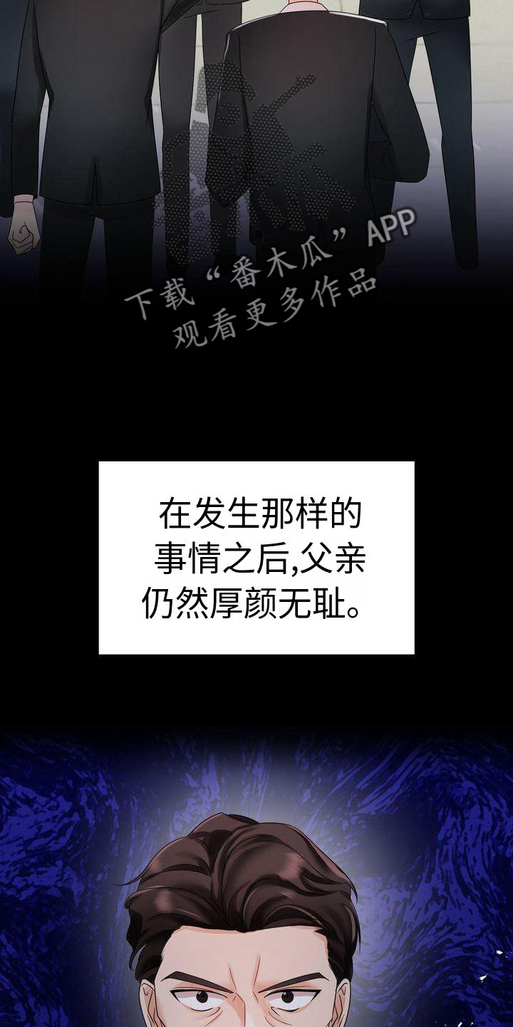 第7章：相信13