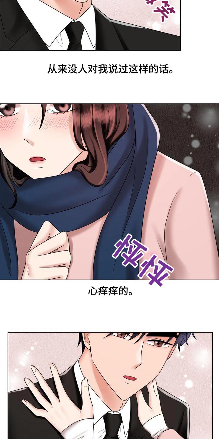 第37章：回家吧25