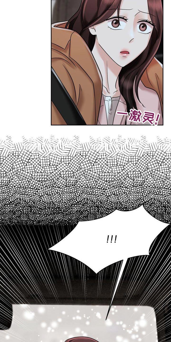 第29章：定位14