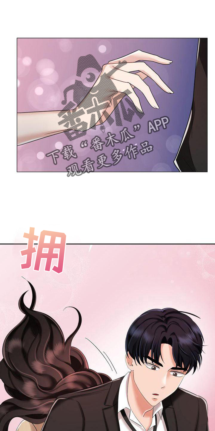 第8章：冲动16