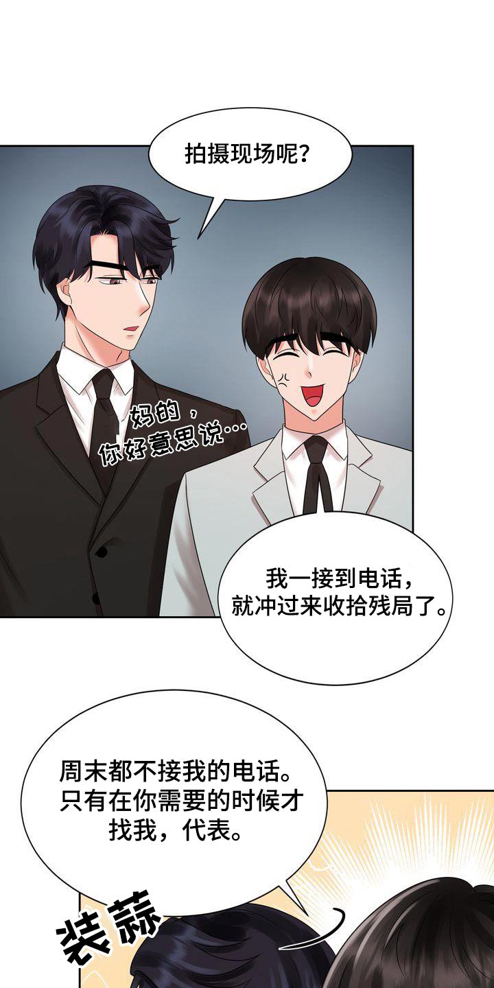 第37章：回家吧0
