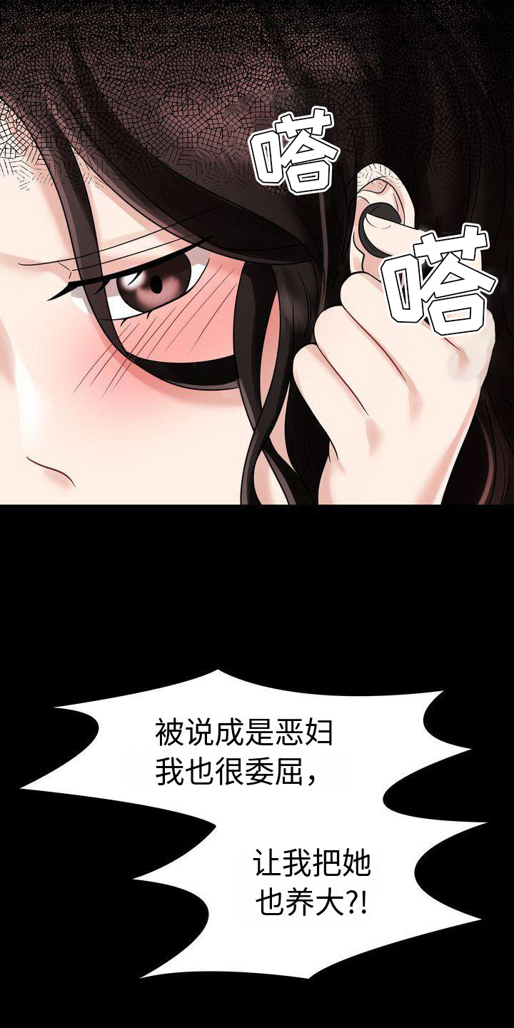 第10章：暴力12