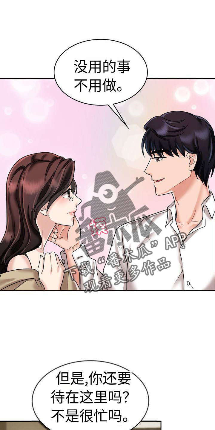 第19章：电话12