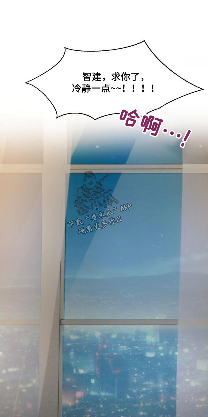 第26章：相亲17
