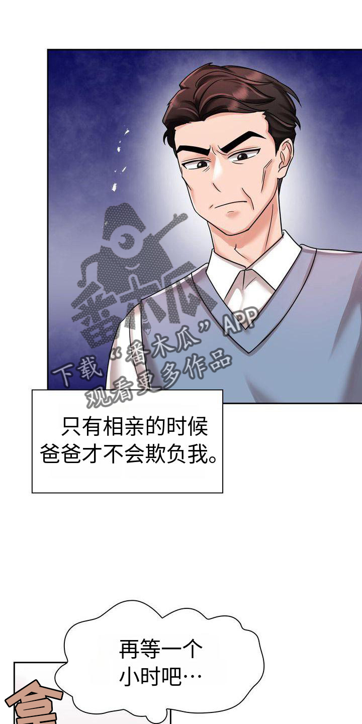 第10章：暴力5