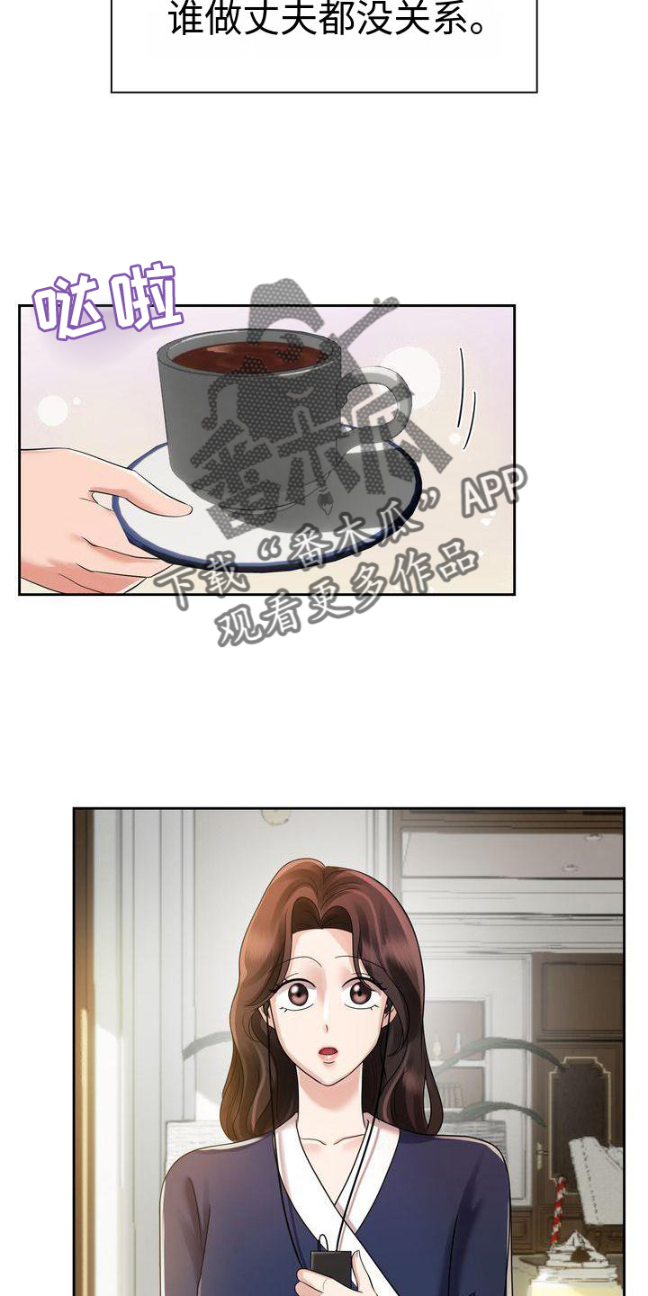 第11章：等待19