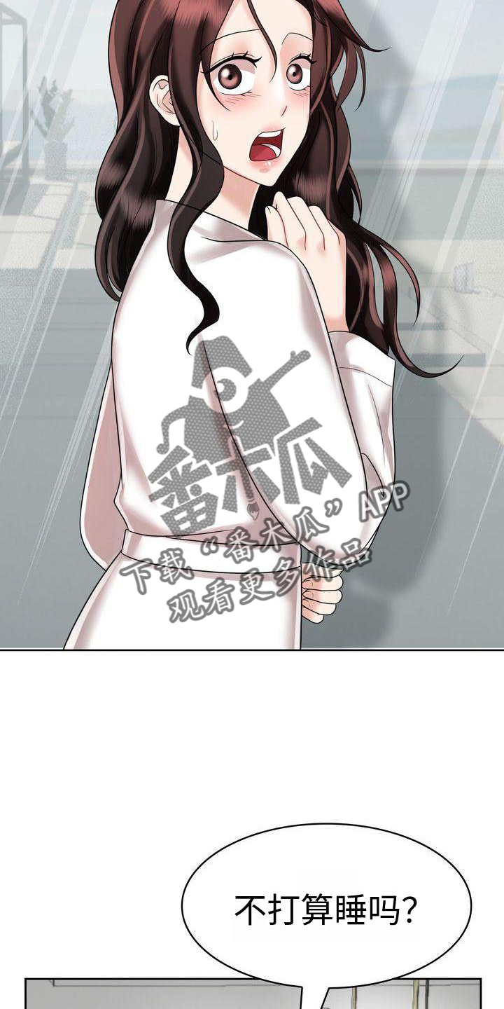第15章：睡觉9