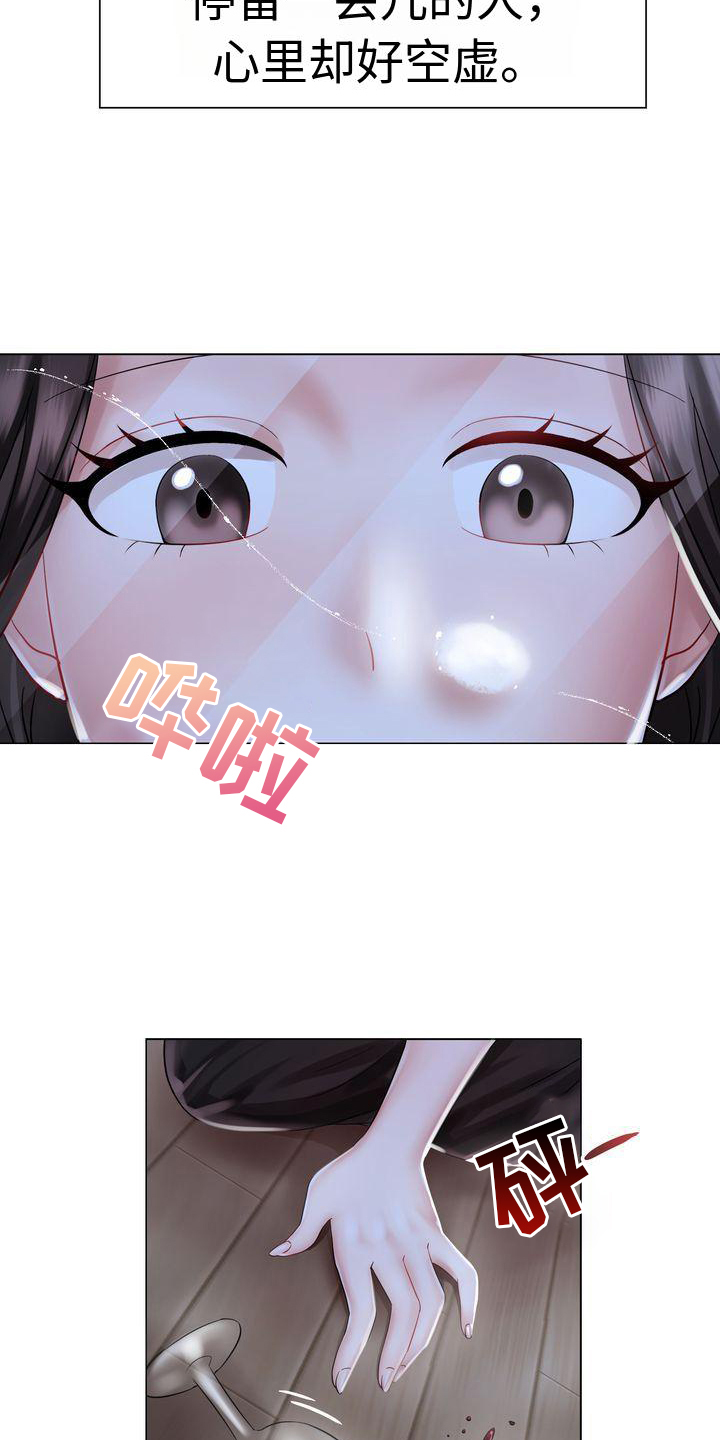 第2章：家人8