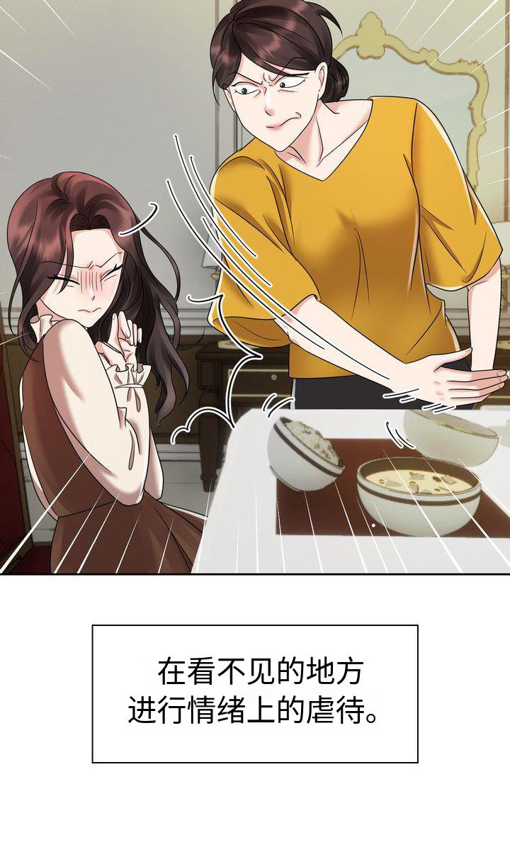 第11章：等待12