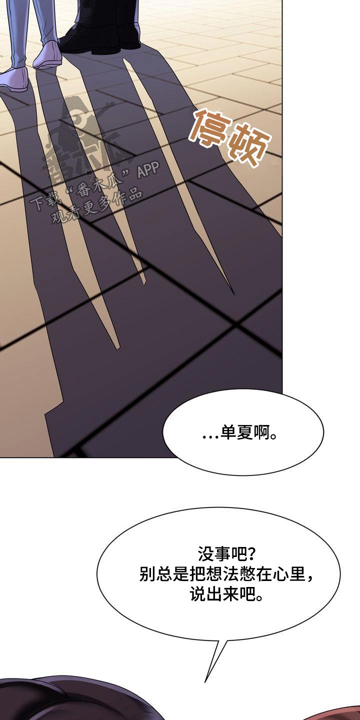 第37章：回家吧20