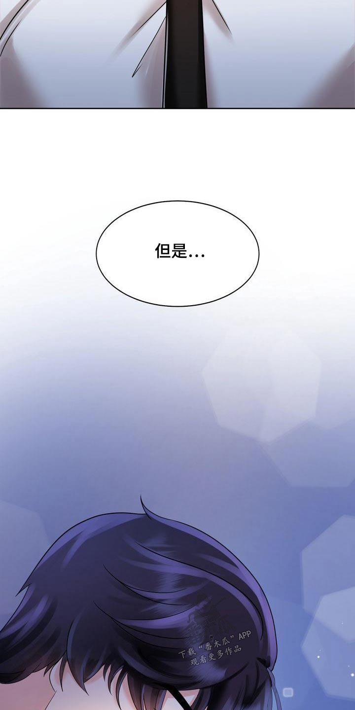 第25章：什么时候见面9