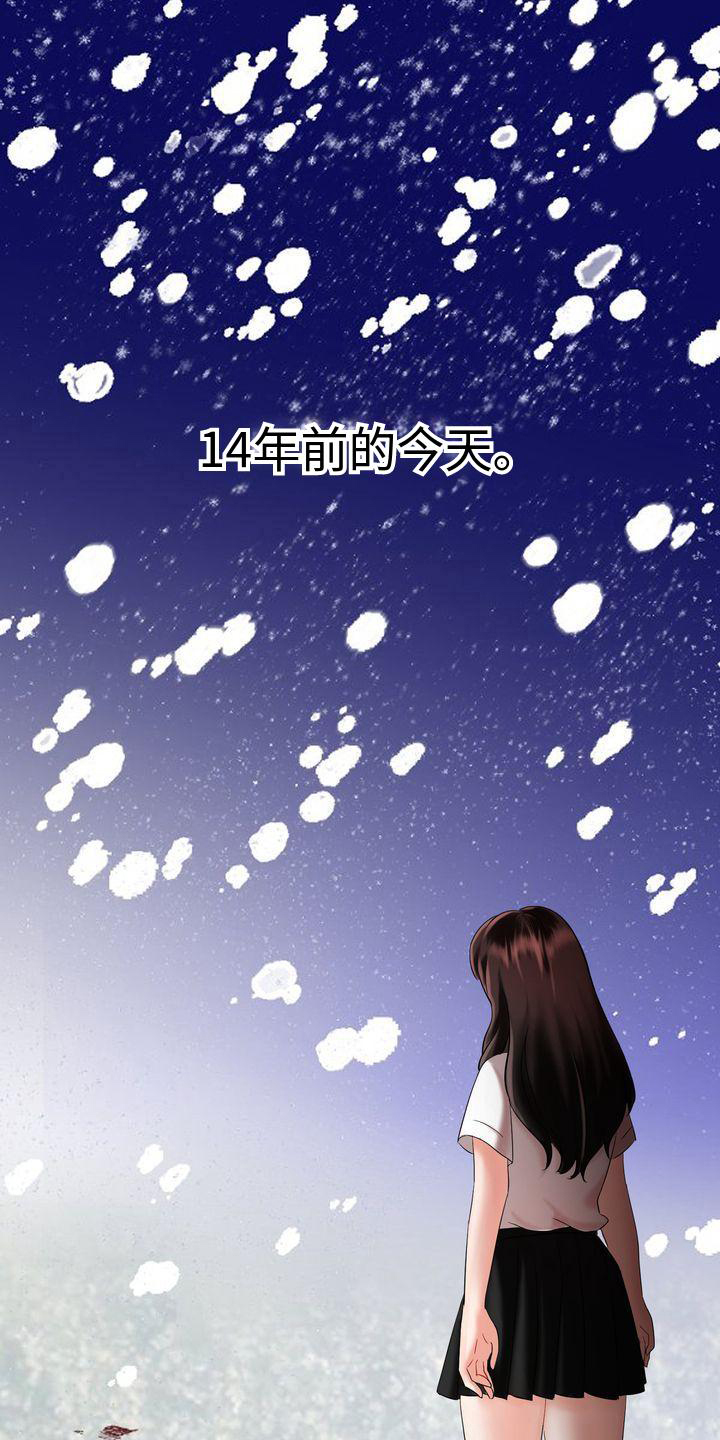 第2章：家人13