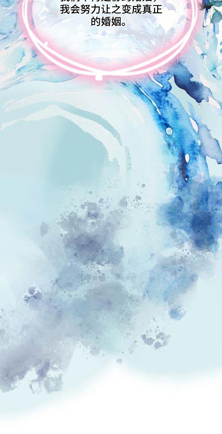 第27章：怀疑18