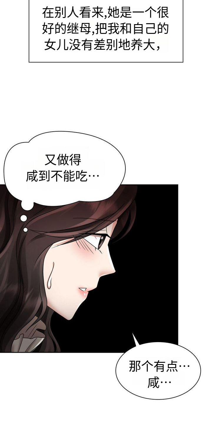 第11章：等待10
