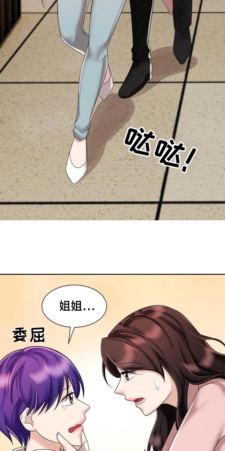 第36章：绯闻1