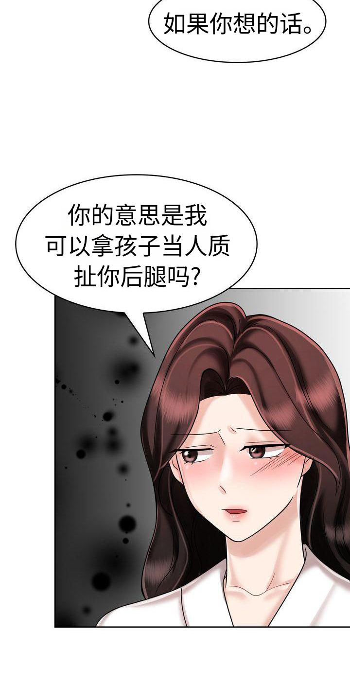 第15章：睡觉20