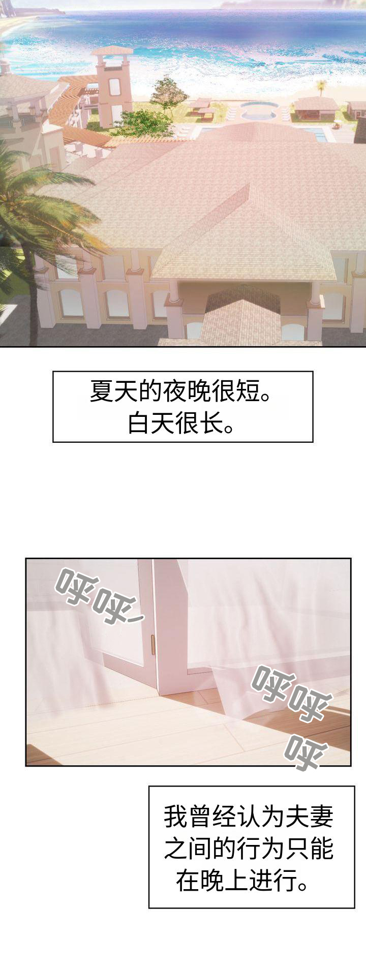 第17章：一体的生活1