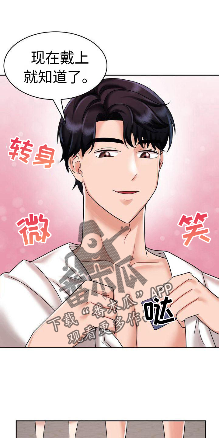 第16章：开心5