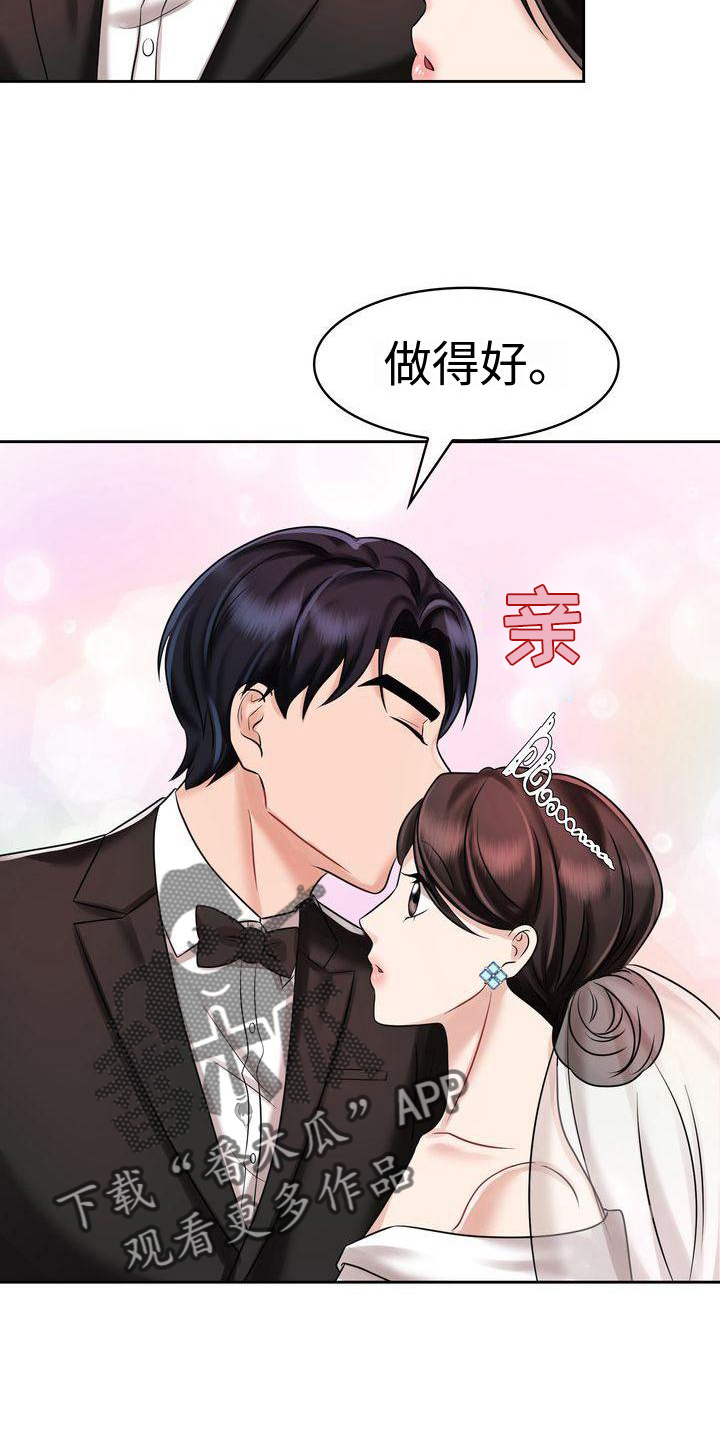 第14章：仪式17