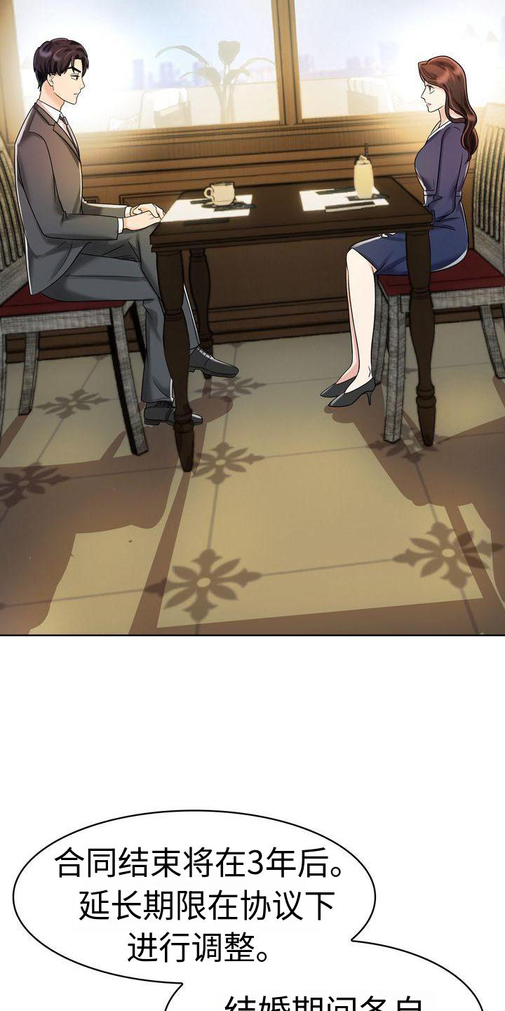 第13章：登记2